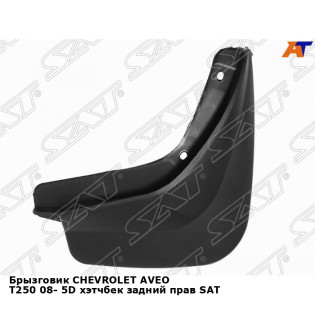 Брызговик CHEVROLET AVEO T250 08- 5D хэтчбек задний прав SAT