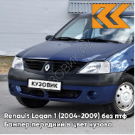 Бампер передний в цвет кузова Renault Logan 1 (2004-2009) без птф J48 - BLEU OLERON - Синий солид