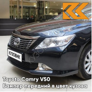 Бампер передний в цвет кузова Toyota Camry V50 (2011-2014) без омывателей 1H2 - DARK STEEL - Синий