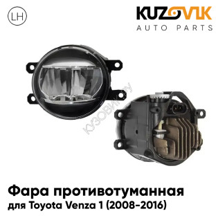 Фара противотуманная левая Toyota Venza 1 (2008-2016) cветодиодная KUZOVIK