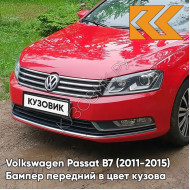 Бампер передний в цвет кузова Volkswagen Passat B7 (2011-2015) G2 - TORNADO RED - Красный